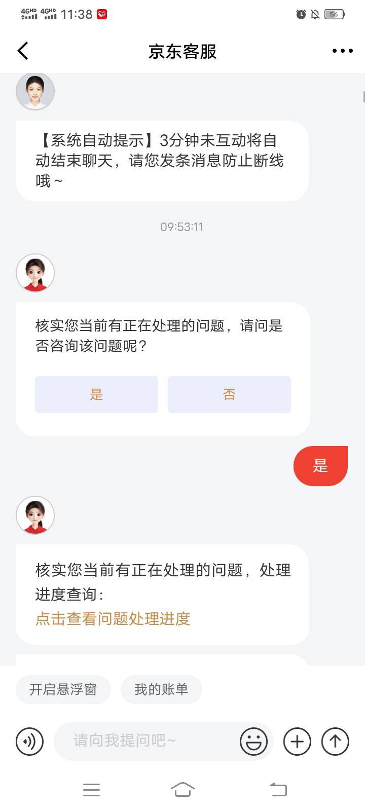 从10点大战到现在，东子就不给补3688。开期货别人都两个3688就我一个3688



74 / 作者:mmmmkbh / 