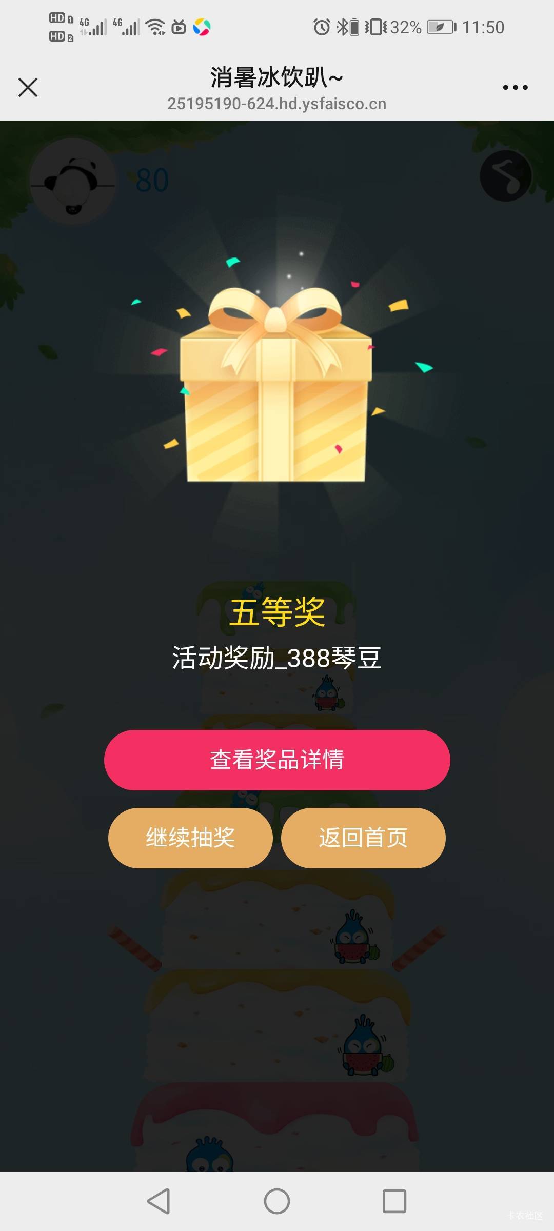 横琴人寿新抽奖


18 / 作者:驴背上的拿破仑 / 