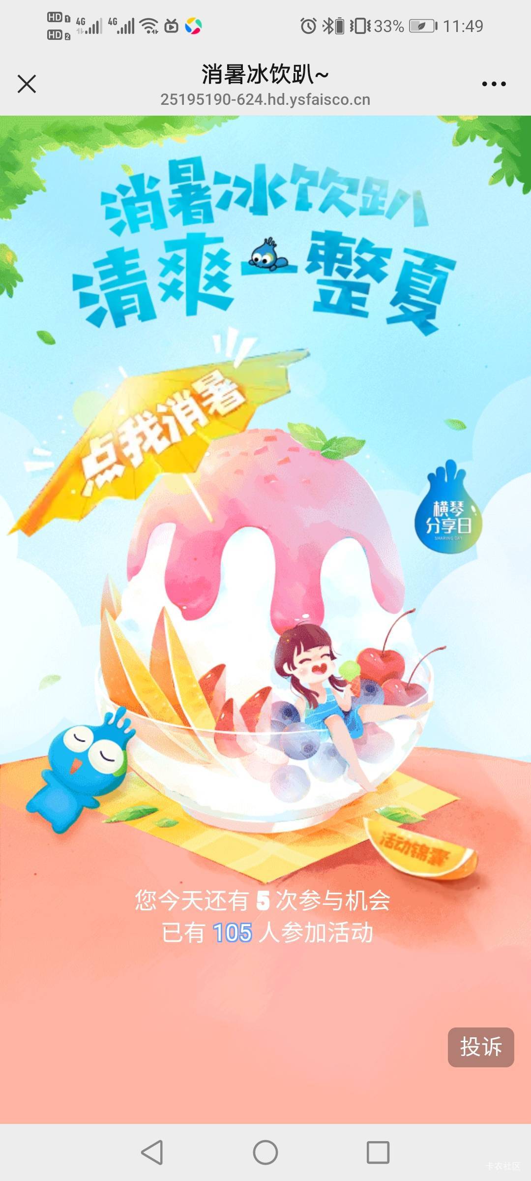 横琴人寿新抽奖


65 / 作者:驴背上的拿破仑 / 