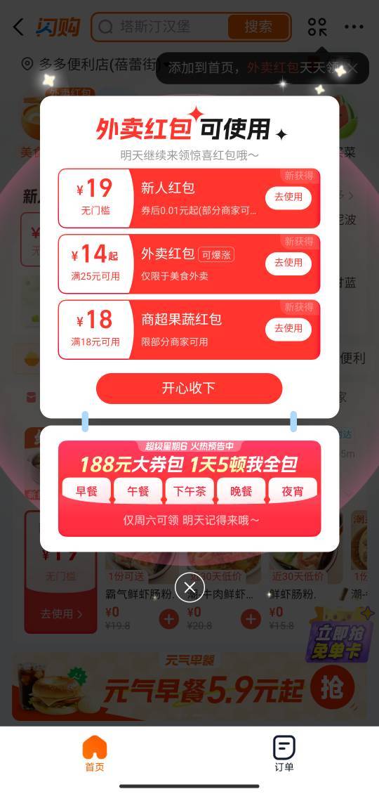 舒服，注销注册多了会不会拉黑

98 / 作者:MercyMei / 