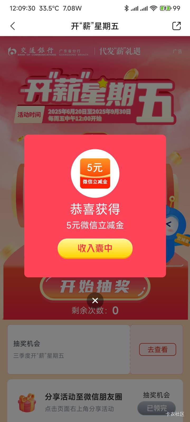 广东娇娇代发第一次参加5毛

17 / 作者:你没那么爱我 / 