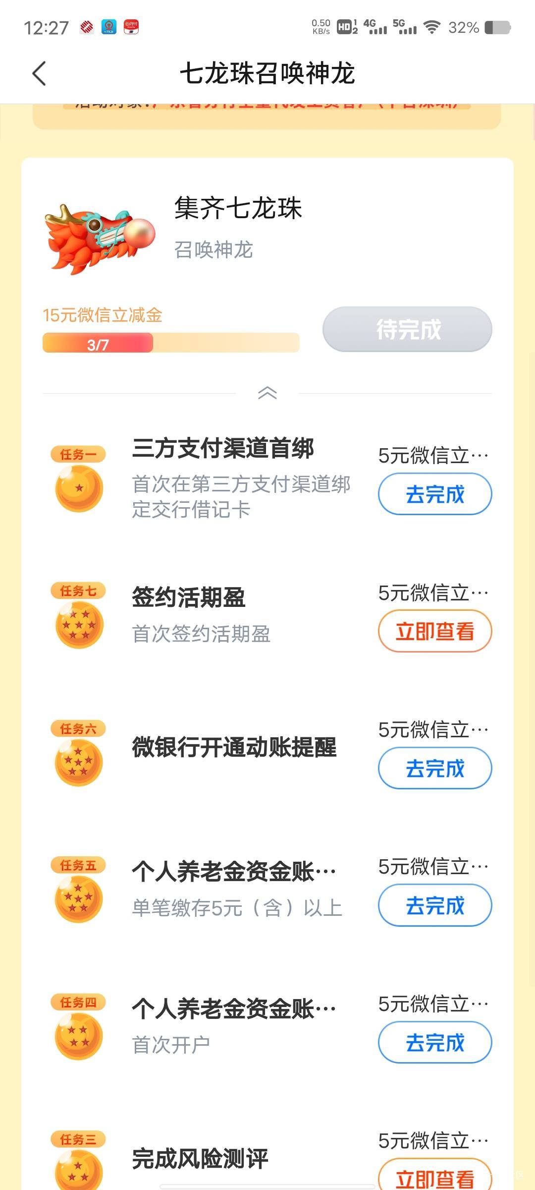 广东娇娇代发刚用其它卡签了三方支付和动账提醒无法完成任务，是要用广东卡签才行吗？79 / 作者:菲菲飞呀飞 / 