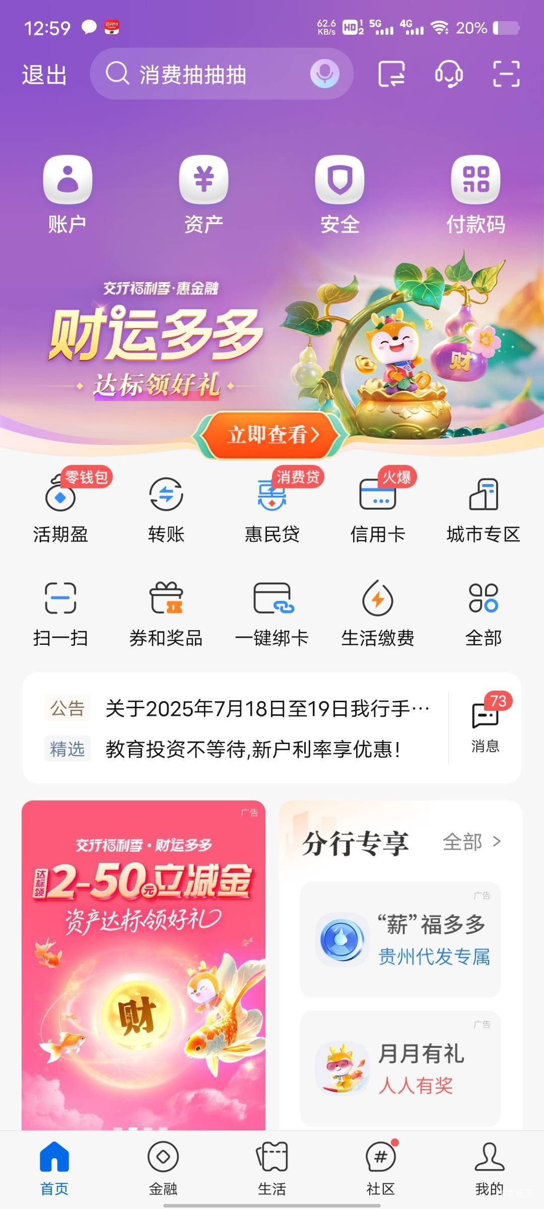 贵州娇娇代发是啥毛啊

65 / 作者:菲菲飞呀飞 / 
