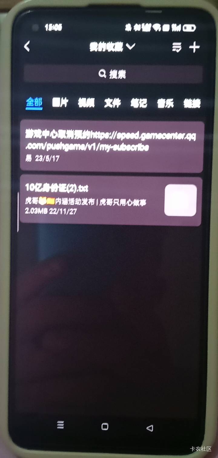 你们是怎么能这么厉害的这里面这么多全部给你们用完了这么多资料  网站的也是 还要去83 / 作者:卡农小趴菜 / 