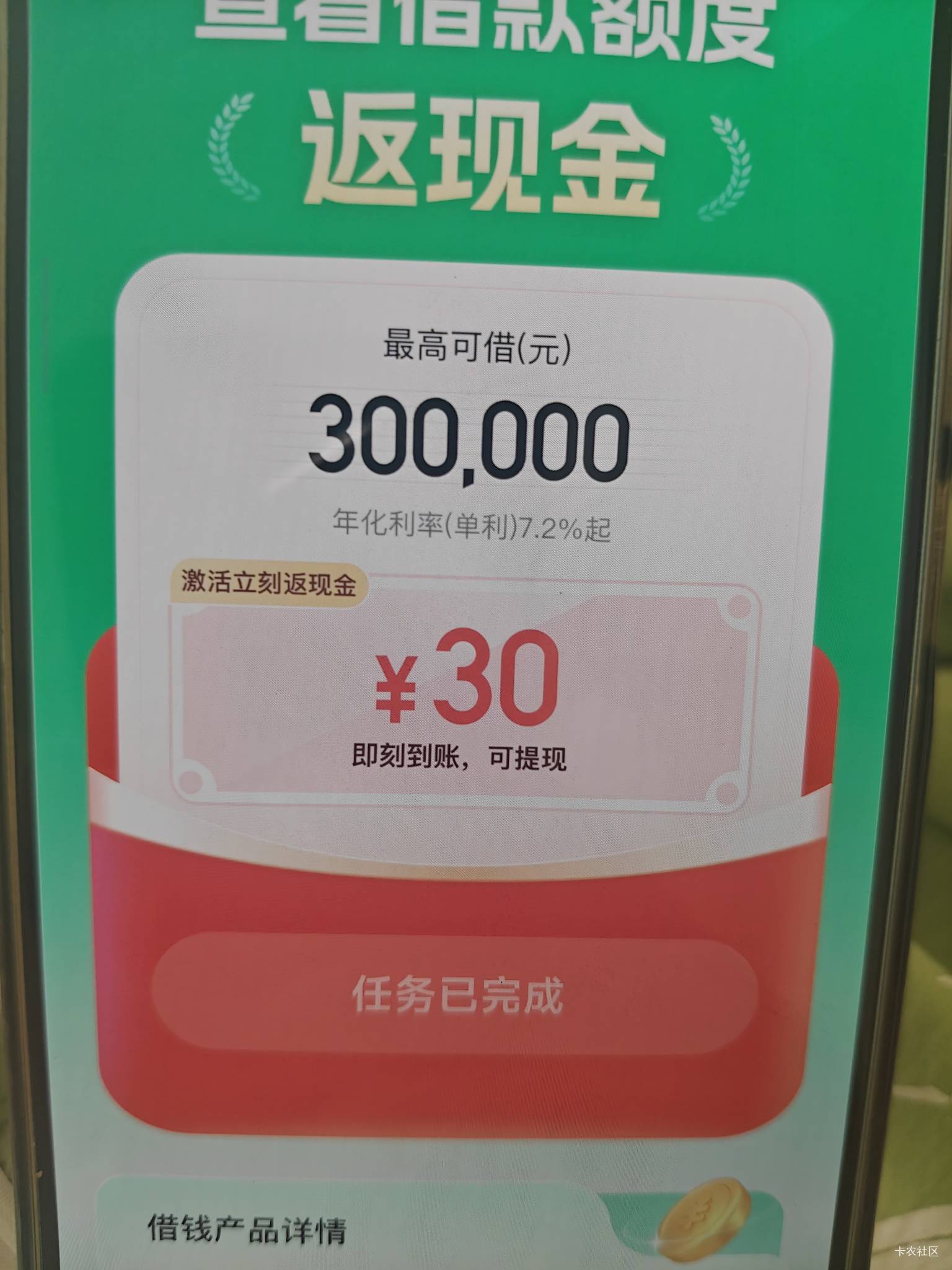 同程还有，不过不是秒到，现在不卡了，之前玩过换手机号也可以

91 / 作者:永远的神88 / 