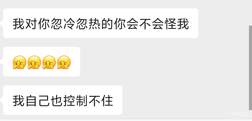 你们猜猜她说完这几句话以后 我骂她骂的有多狠

46 / 作者:白衣卿相风 / 