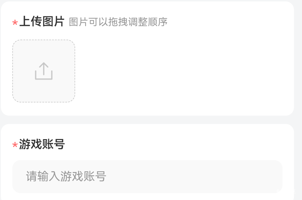 螃蟹诚心卖 游戏账号怎么弄的？

94 / 作者:麦迪666 / 
