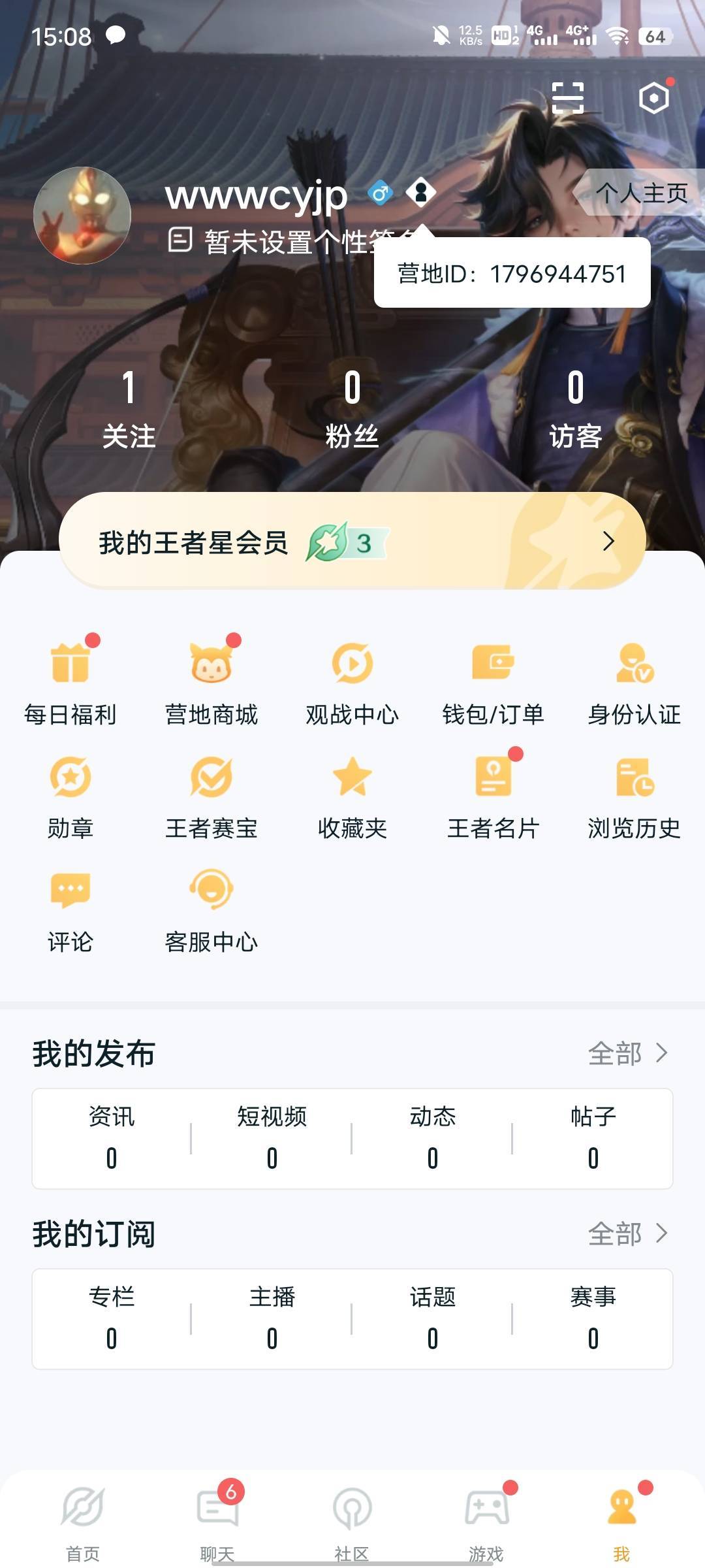 螃蟹选王者秒审核的
22 / 作者:闽侯1 / 