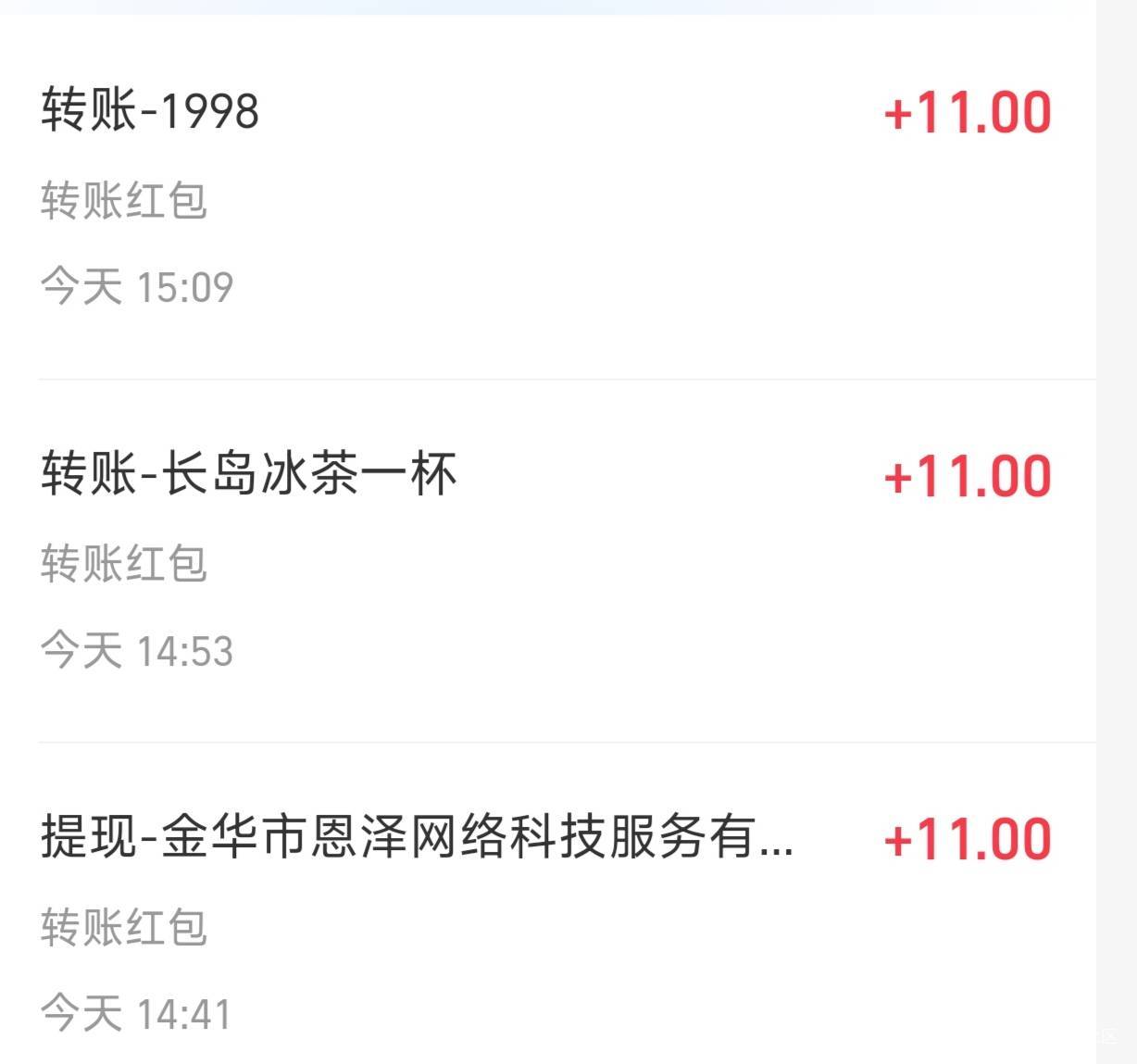 螃蟹搞了3个号 提不同支付宝 就是不知道还能不能搞 发王者秒审 id下载个王者营地里面31 / 作者:小夜时雨 / 