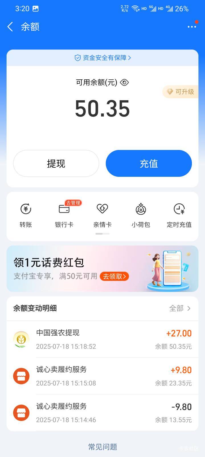 强农昨天10点多到了，就是邮箱的没到。

95 / 作者:本宝宝金 / 