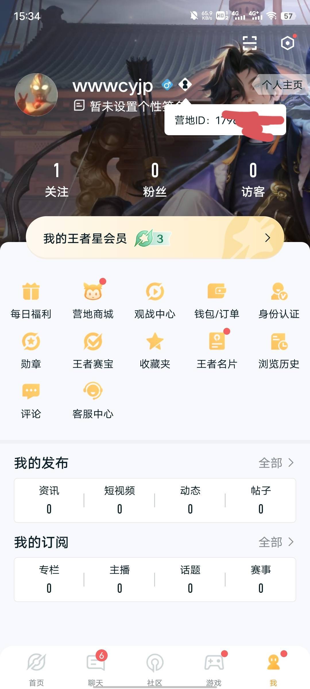 螃蟹搞了四个号，没手机号了难受。
63 / 作者:闽侯1 / 