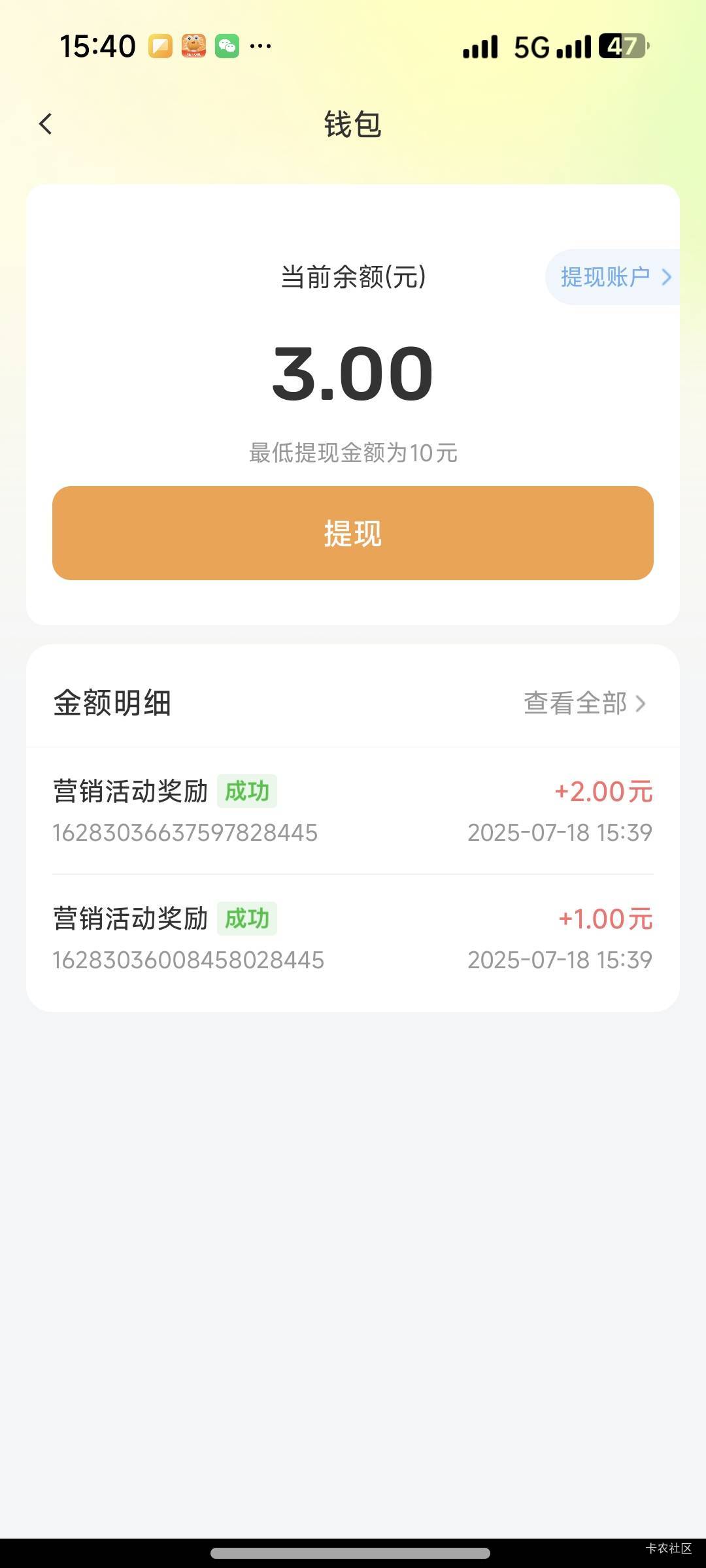 凉凉

27 / 作者:夞蕤毂㝶 / 