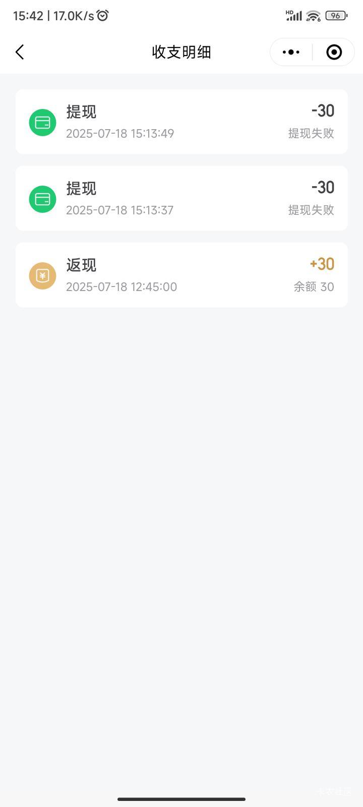 同程易融玩不起啊 昨天的30到了 但是提现失败

10 / 作者:旧約 / 