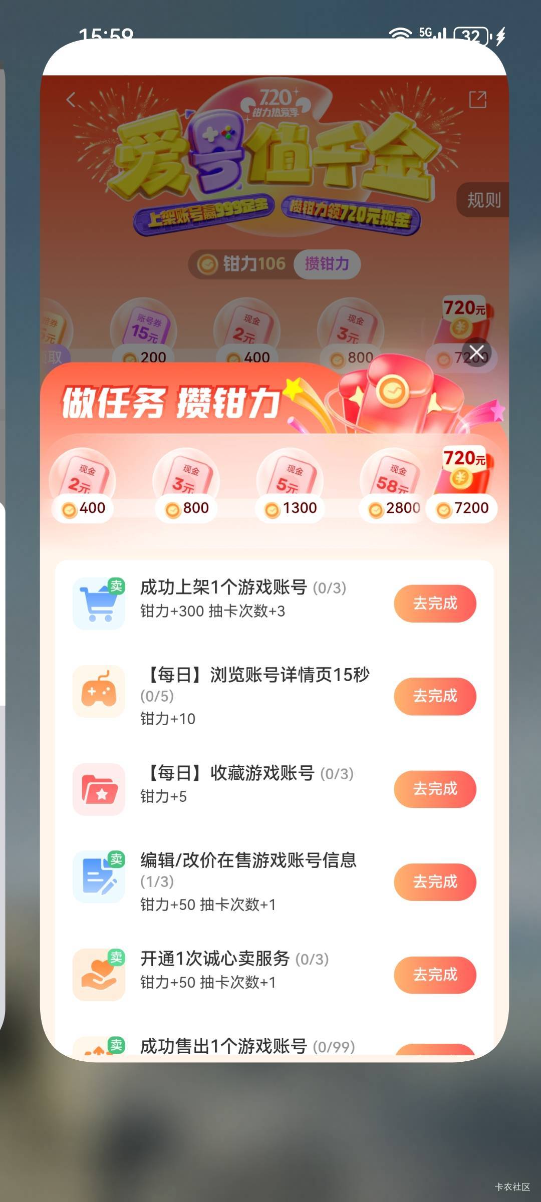 不是商家的了吗，怎么提升没有


2 / 作者:离开刚刚 / 