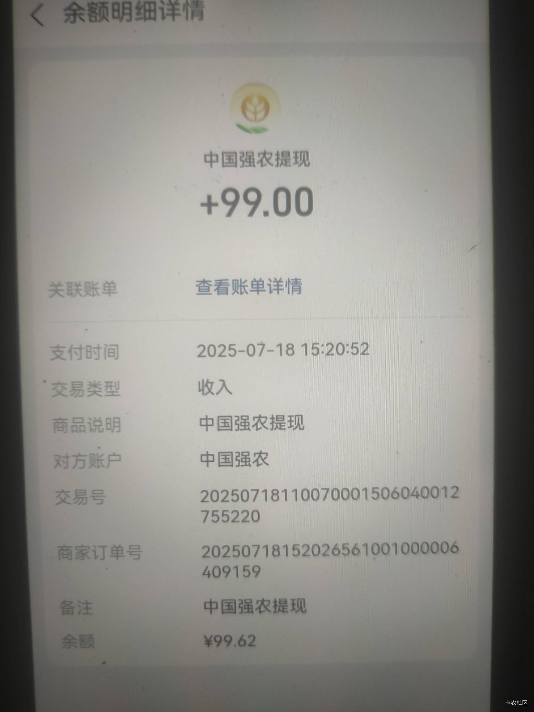小农大气，冻结了都给到

24 / 作者:火工头陀 / 
