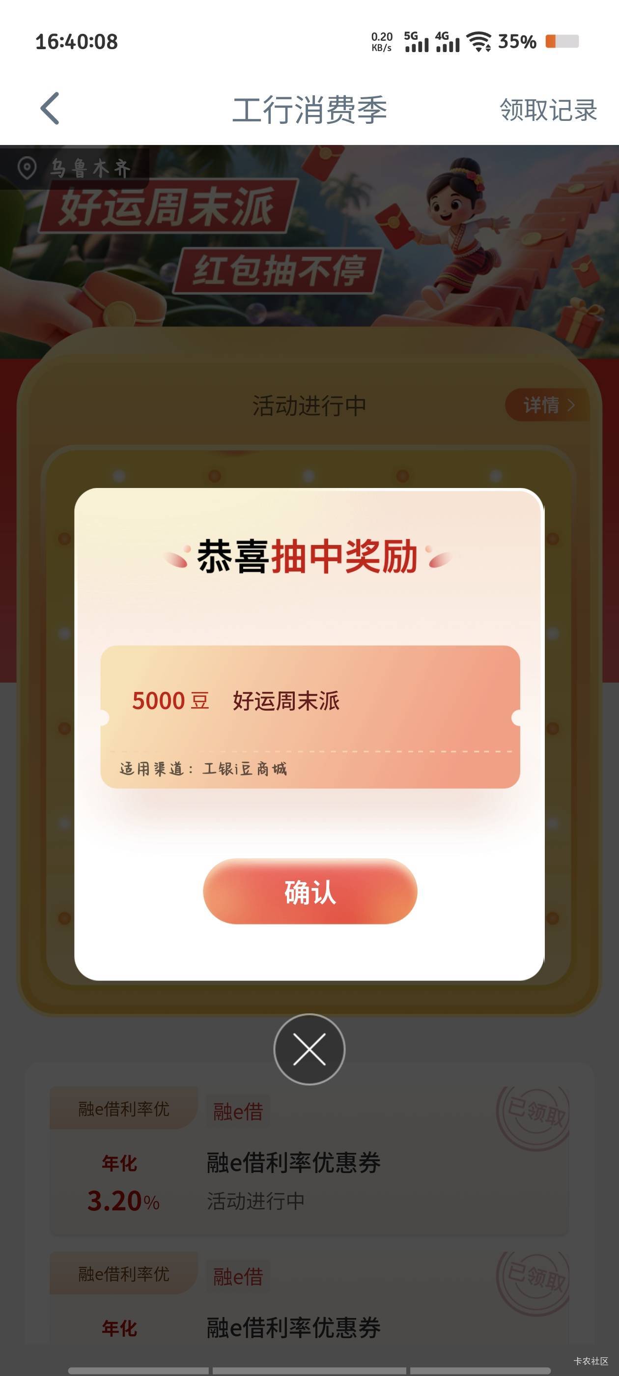 wc   放出来了

11 / 作者:倚门望行人。 / 