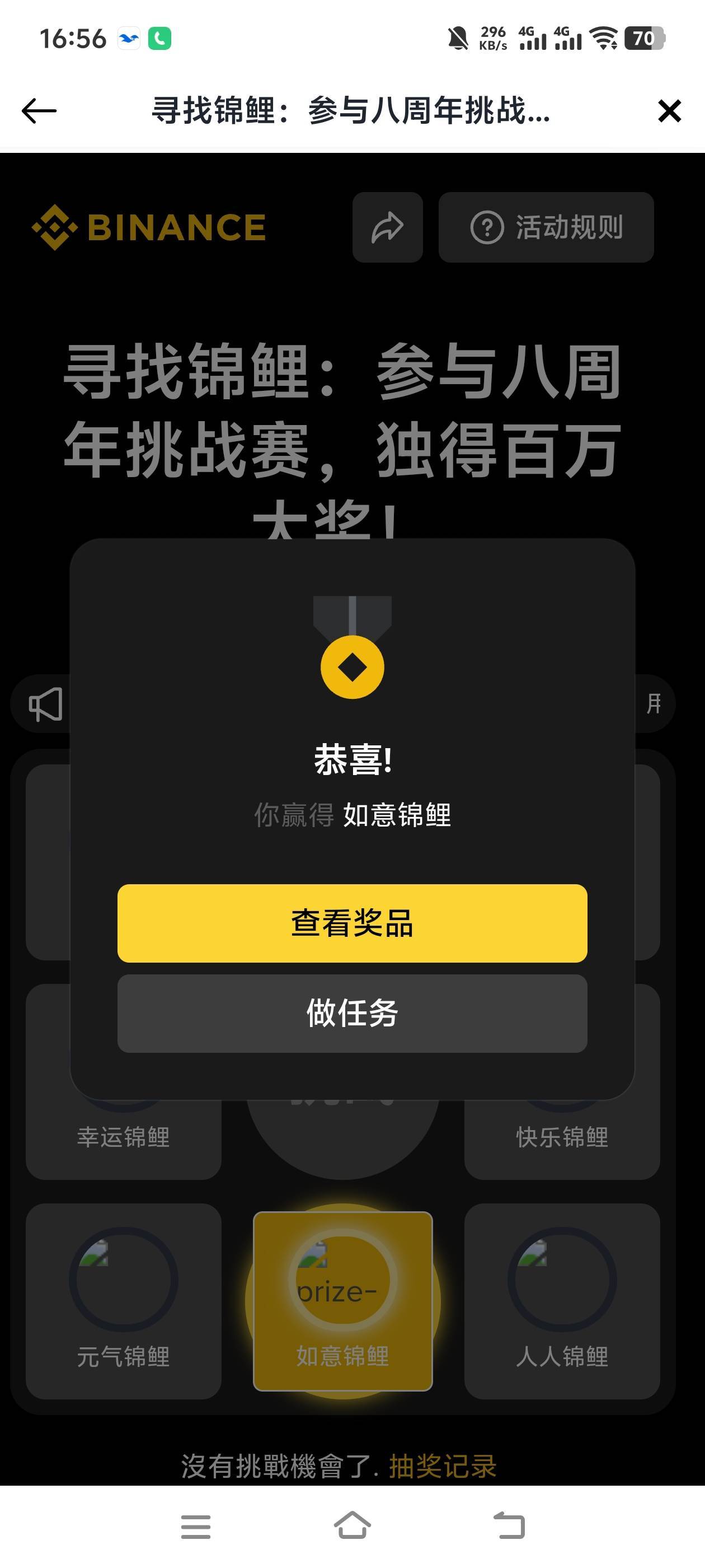 怎么弄？老哥们，指导一下，牛子

60 / 作者:萧瑟秋风今右是 / 