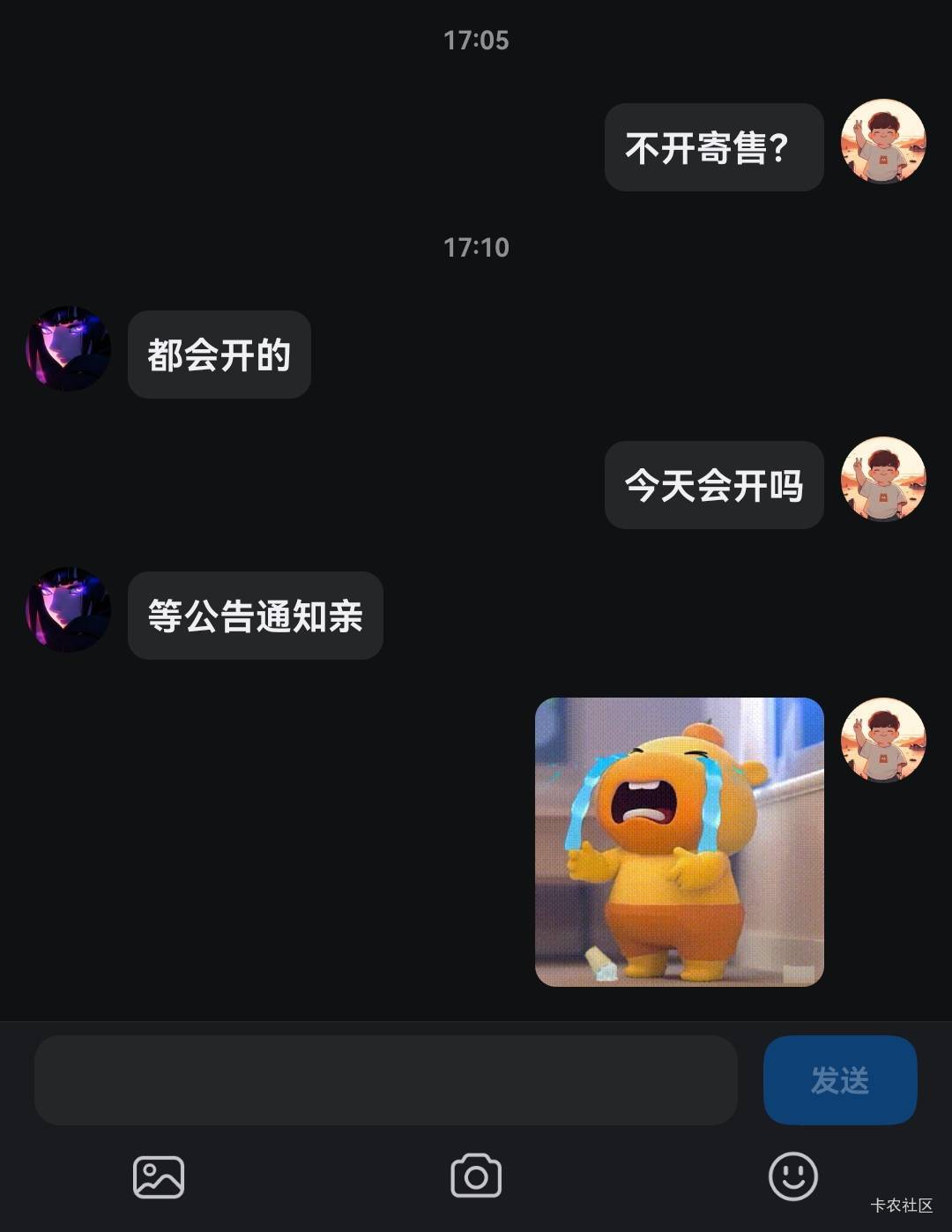 我与你同在

31 / 作者:比奇堡的痞老板 / 