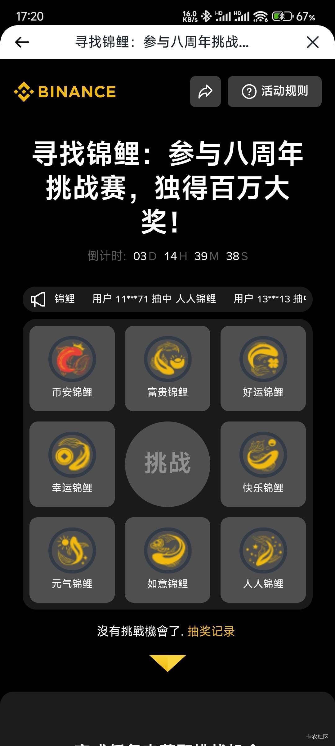 毛都没有，一次不中

1 / 作者:那个女孩呀 / 