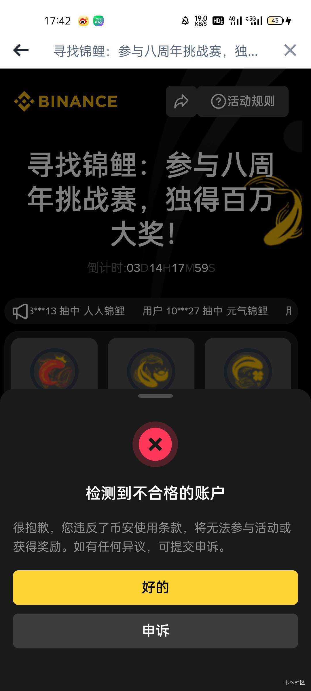 难受

9 / 作者:reker / 