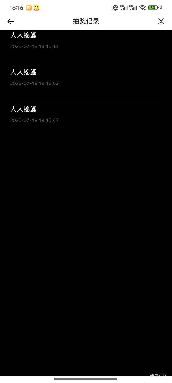 币安人人

9 / 作者:小夜时雨 / 