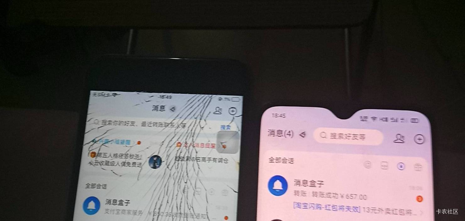 币ay一顿操作猛如虎 一进一出亏7毛买了91u不是你的88交易也没用承认我忍不住笑了

65 / 作者:卡农小趴菜 / 