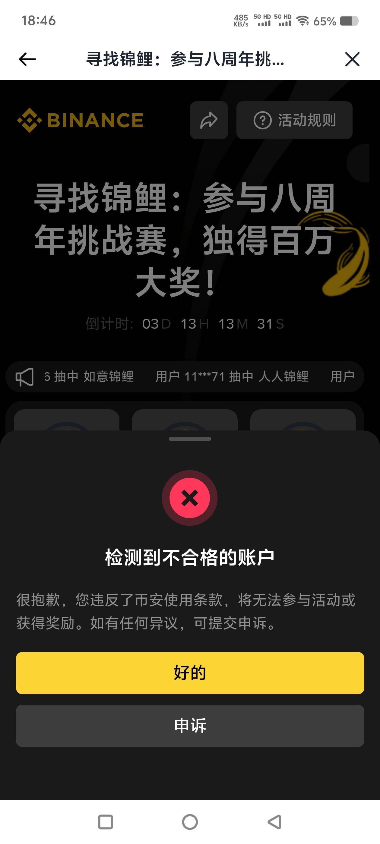 大哥们，这种怎么搞

59 / 作者:让我红了上岸吧 / 