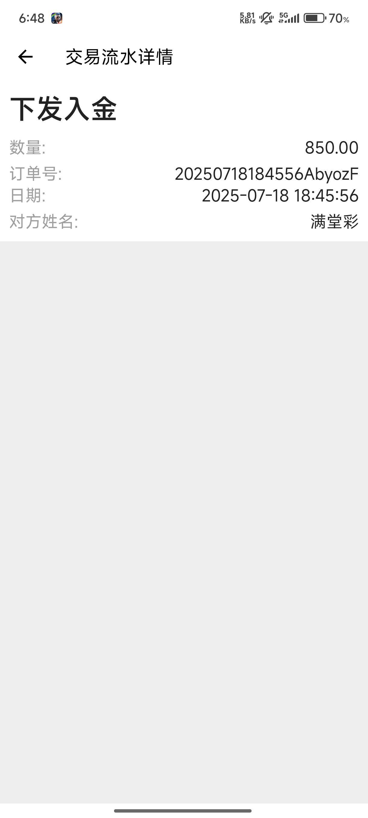 刚是谁要kd

8 / 作者:木兰打野 / 