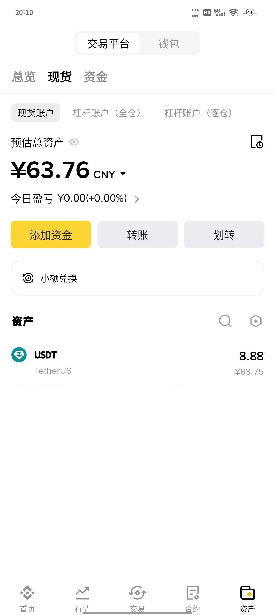 抽中了元气锦鲤第一次中

18 / 作者:奕辰 / 