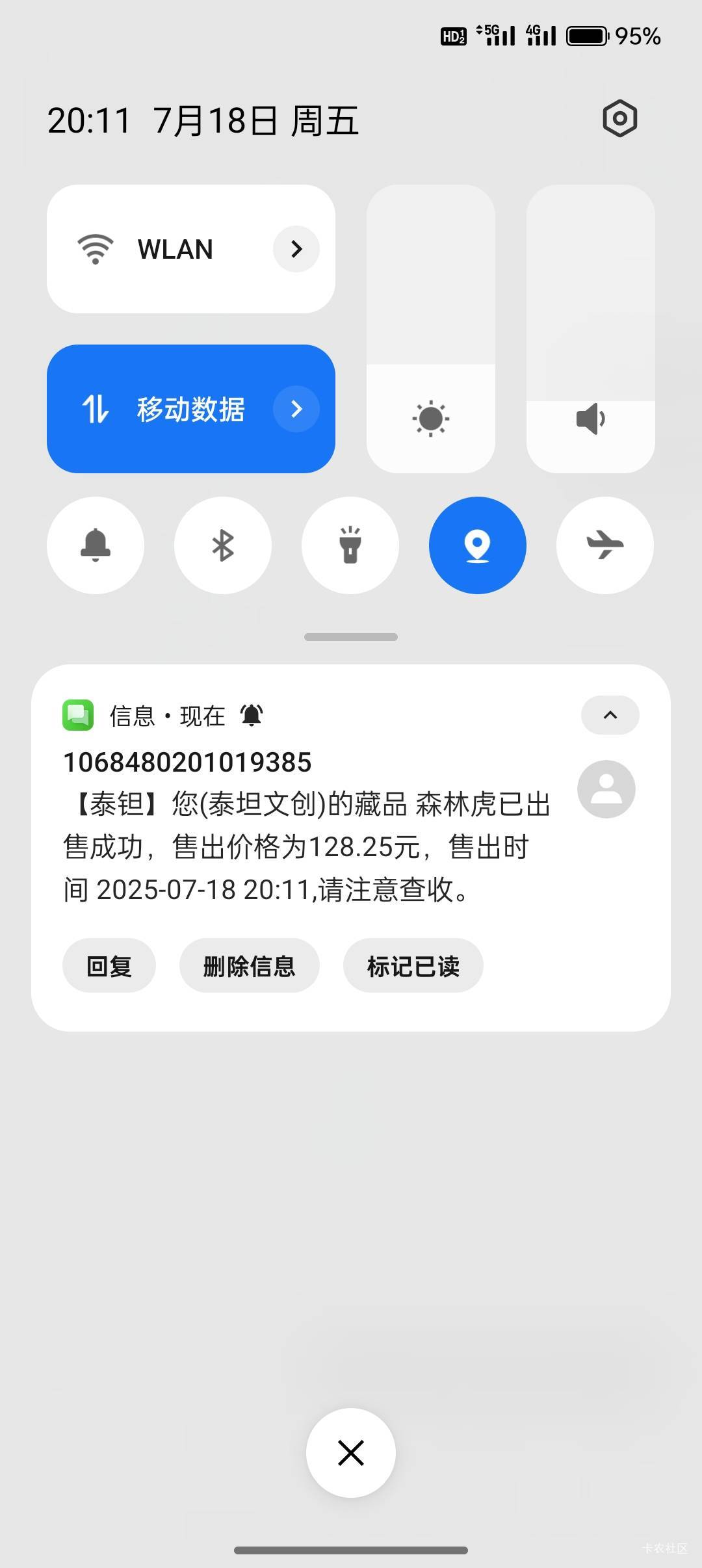 起飞了囖

59 / 作者:是勤劳小蜜蜂呀 / 