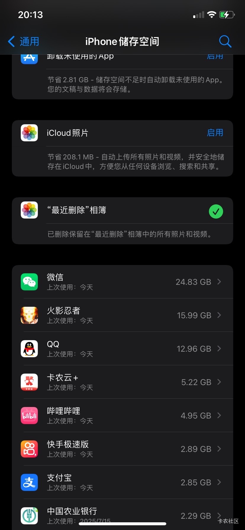 这卡农什么情况 又不敢删了怕下载不回来 另一个卡农发布了图

59 / 作者:发图又没一号 / 