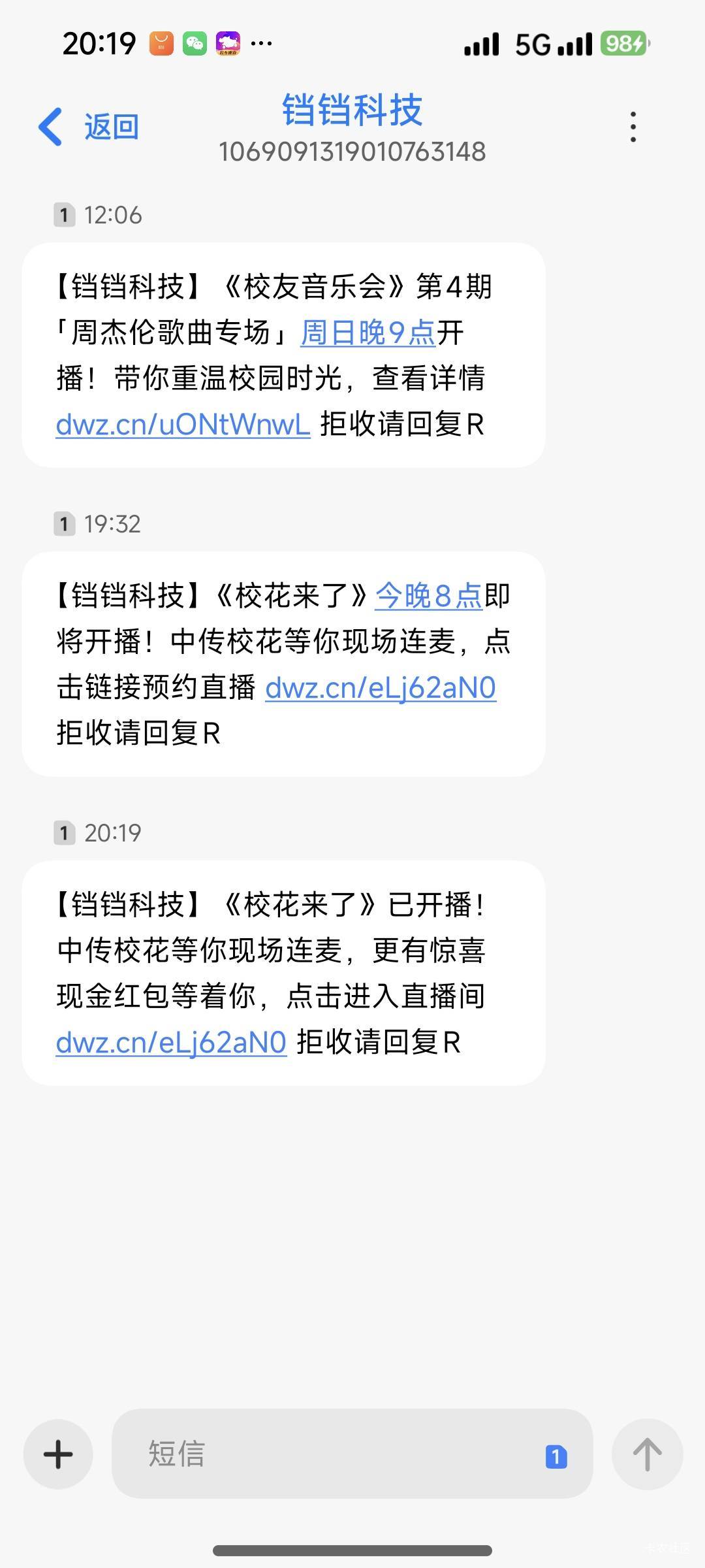 铛铛骚扰我几天了，天天发几条

63 / 作者:夞蕤毂㝶 / 