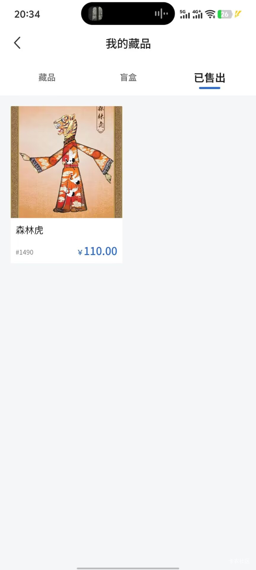 老弟，泰坦我跑路了。天下没有不散的筵席，这场盛宴已经到了最后的时刻，山珍海味早就51 / 作者:北纬深沉 / 