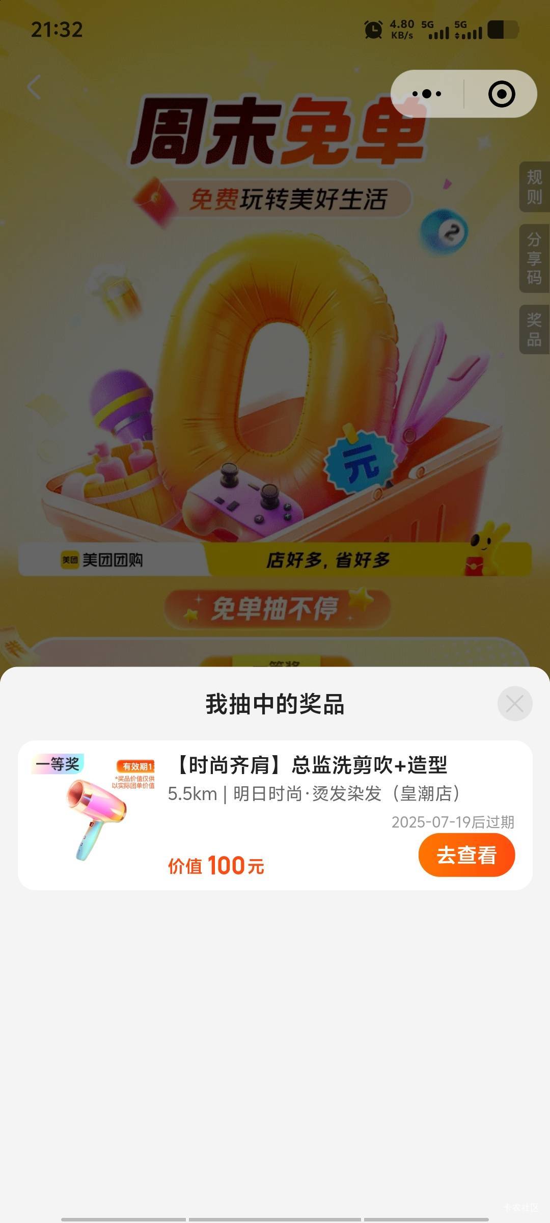 日期太短

43 / 作者:潘多拉的春天 / 