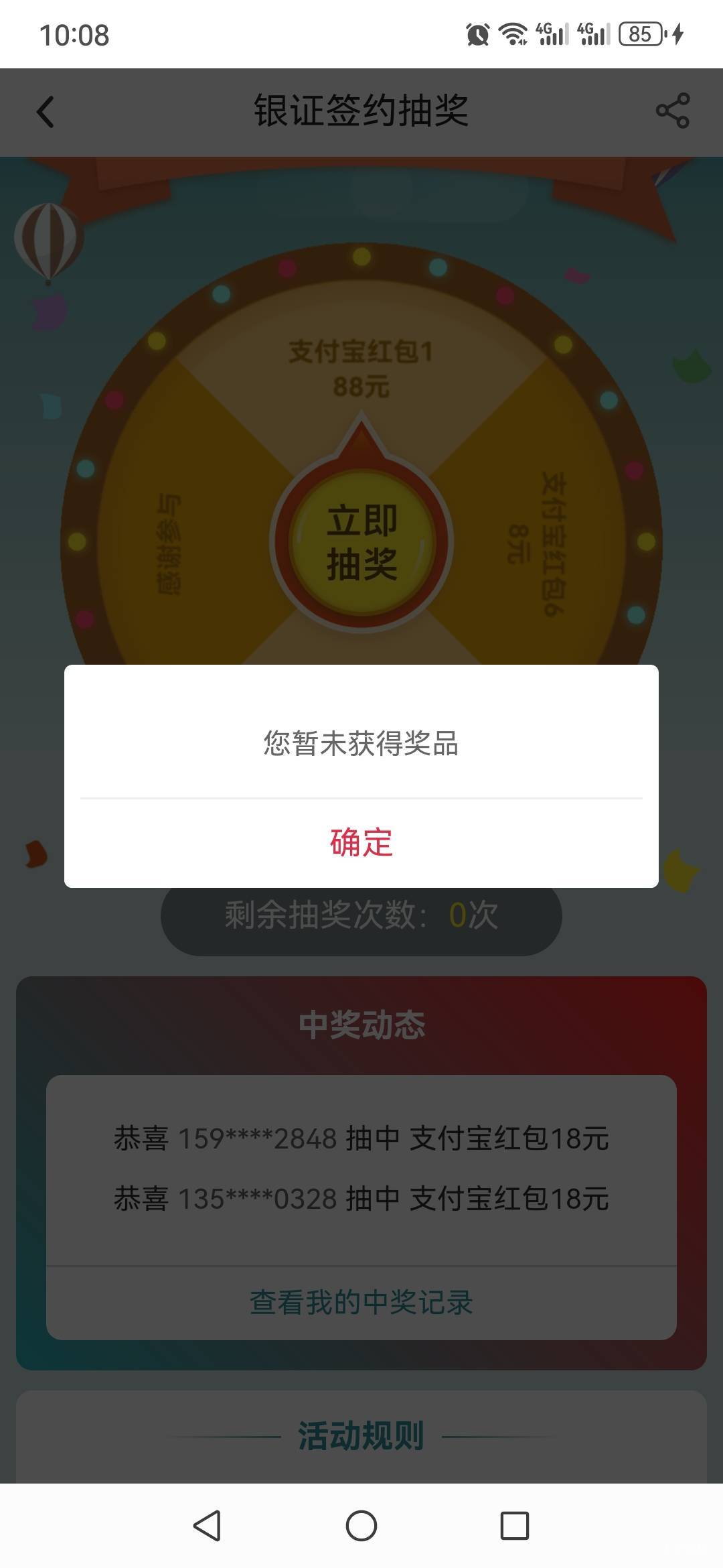 中行这个怎么搞啊，也没抽过啊


1 / 作者:ksb / 