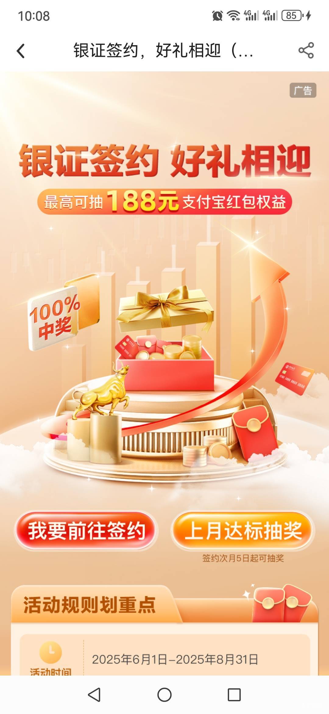 中行这个怎么搞啊，也没抽过啊


94 / 作者:ksb / 