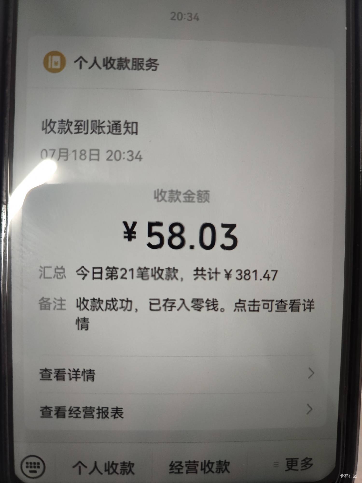 起早贪黑的累死了，睡觉睡觉

93 / 作者:麻辣牛肉干 / 