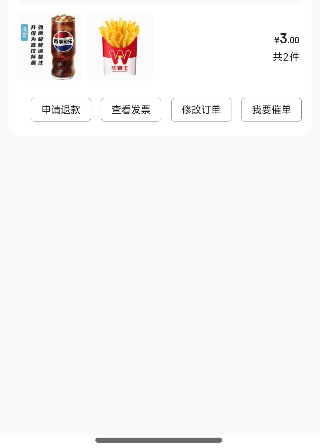 讲故事有没有老哥想听

92 / 作者:夞蕤毂㝶 / 