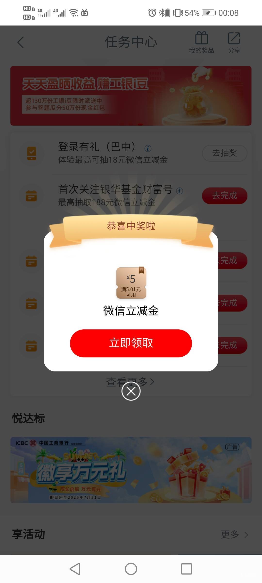 破零，刚好前天放出来刚搞完豆子50毛，不然有任务都没信心抽

59 / 作者:驴背上的拿破仑 / 
