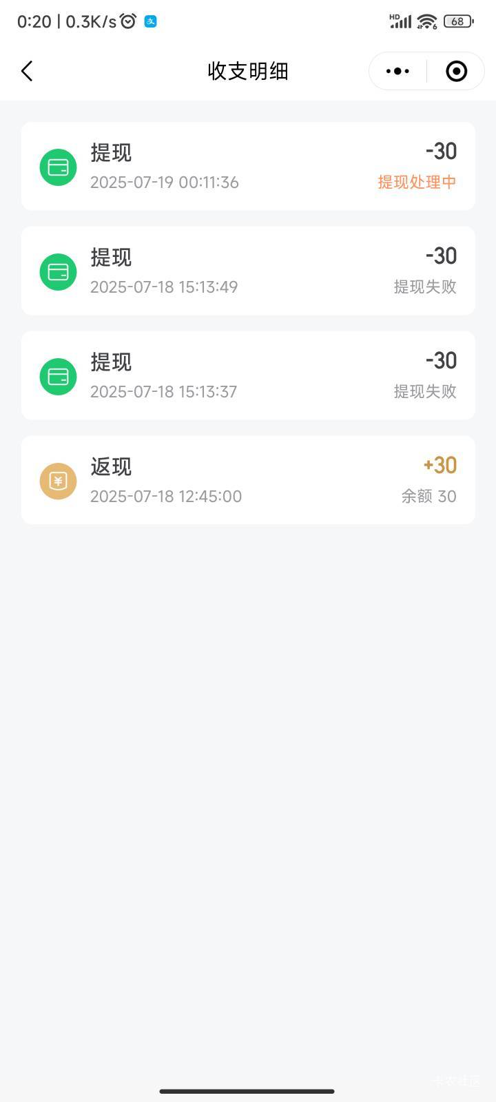同程易融 前天申请 昨天到账去提现失败 然后打电话客服发了解限链接 激活一下就可以了4 / 作者:旧約 / 