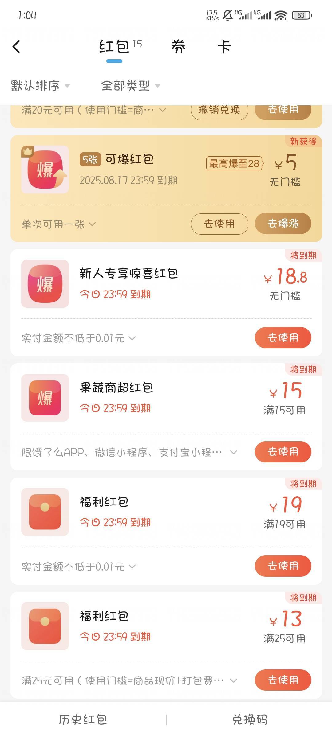 开始打架了

3 / 作者:撸口狂魔1996 / 