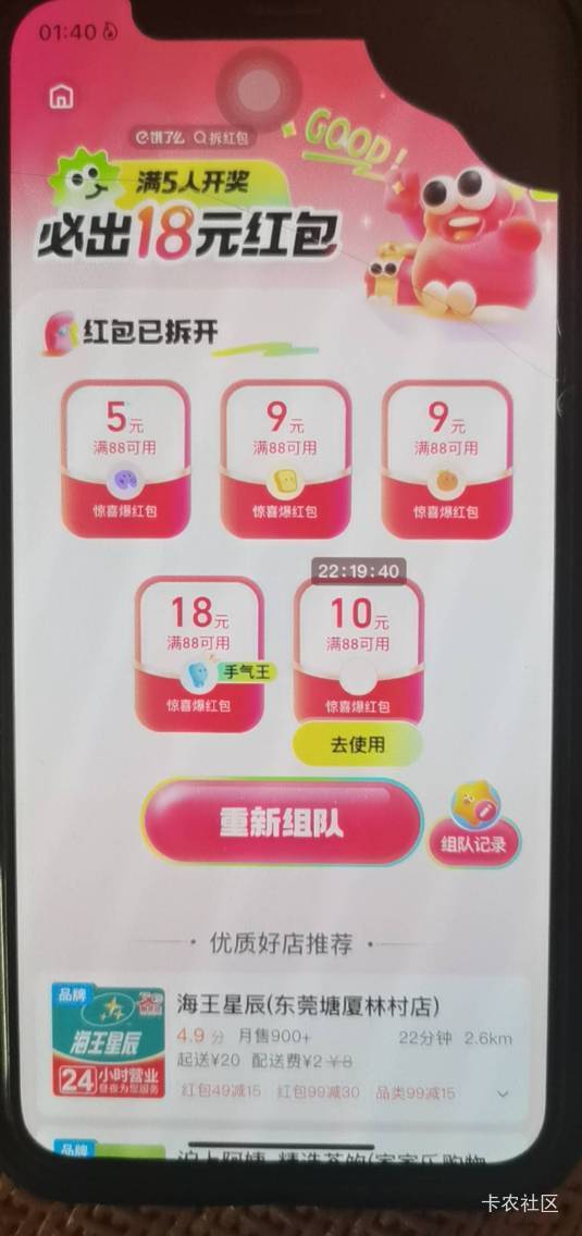 还有王法还有法律吗

77 / 作者:李承乾 / 