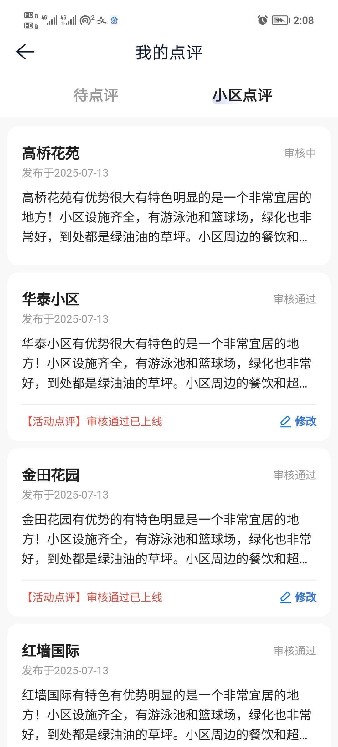 什么贝壳复活了？？？


65 / 作者:打昏过去了 / 