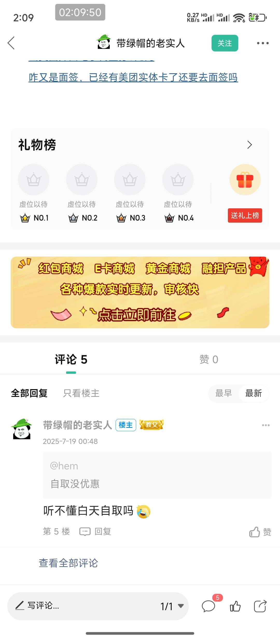 没啥卵用

16 / 作者:hem / 