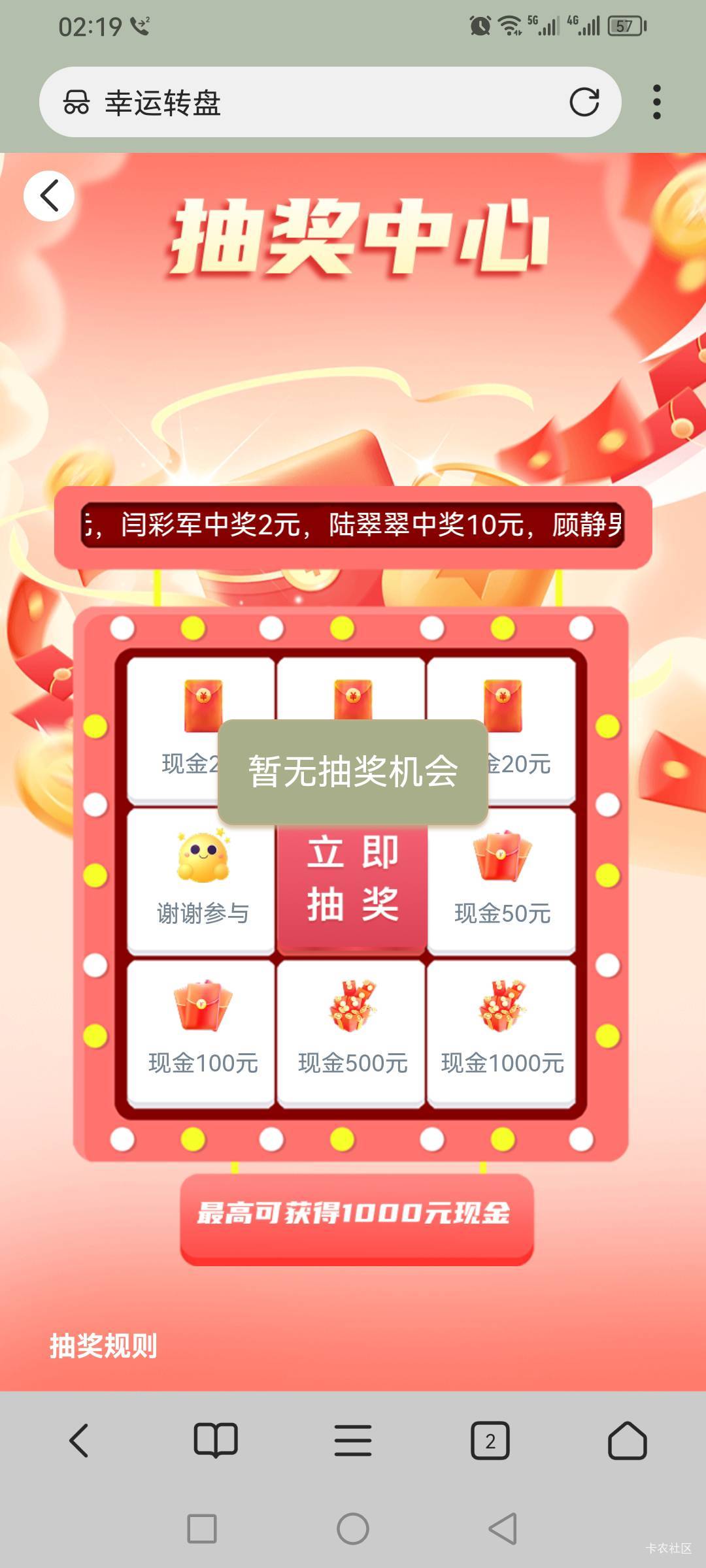 刚那几个说强农能进去的呢？来个图
43 / 作者:风吹夜归人 / 