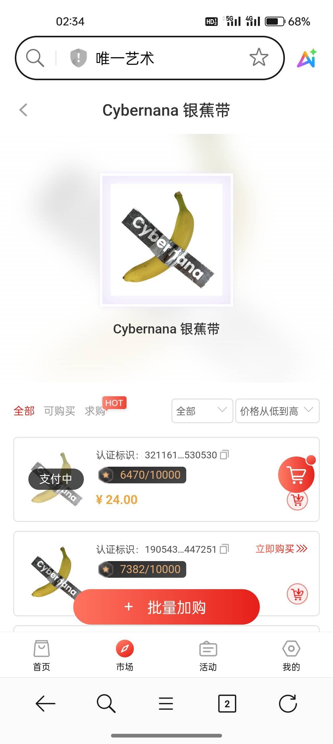 都是半夜抄底的

92 / 作者:是勤劳小蜜蜂呀 / 