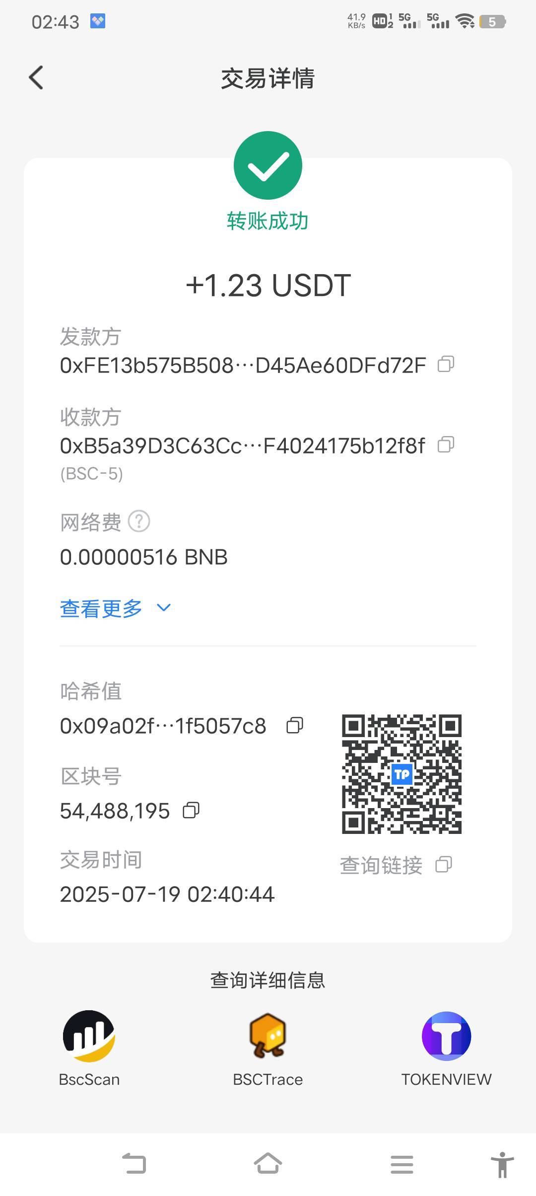 发个毛吧
nexerion   要有tp钱包的 申请大肉 秒得1.8U 
得15个币价值1.8u可以直接卖，78 / 作者:佳乐无穷的 / 