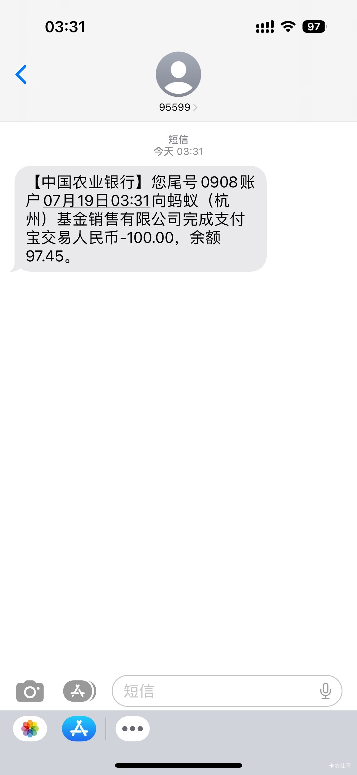 老婆这张卡竟然有米偷了两笔，希望没有短信通知，要怎么查询有没有短信通知？ 不在一32 / 作者:初心ic / 