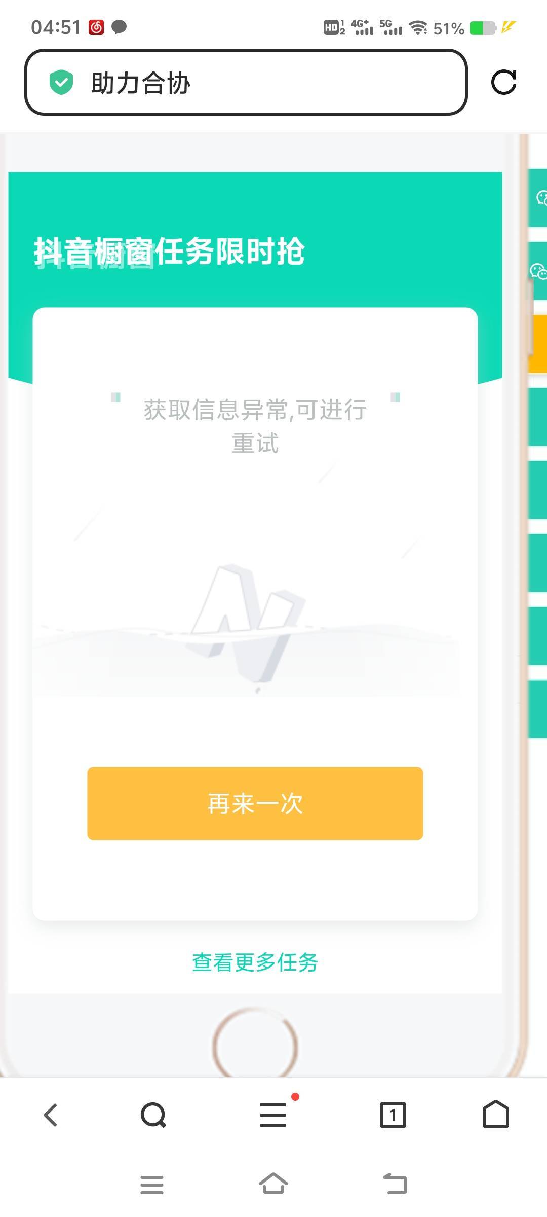 橱窗这啥意思

59 / 作者:山水不相逢、 / 