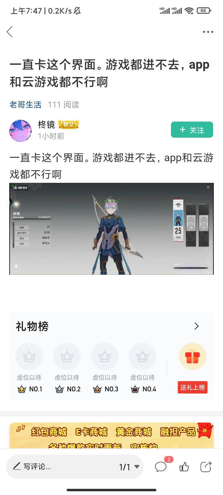 老哥们这个是什么游戏来个链接

62 / 作者:卡农小趴菜 / 